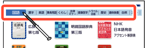 Register Home_Screen 002 SB6880